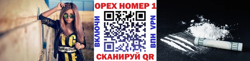 Купить где  Староминская  Cocaine Эквадор 