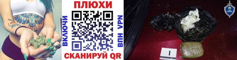 Купить закладки  Староминская  ГАШИШ Изолятор 