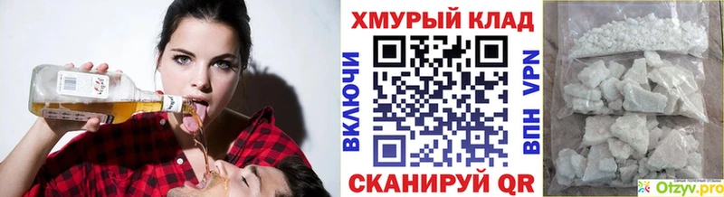 Героин VHQ  Купить  Староминская 