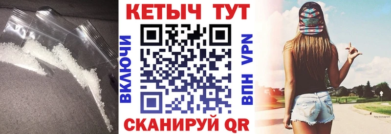 Кетамин VHQ  Купить где  Староминская 
