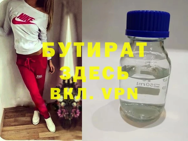 MDMA Premium VHQ Чекалин