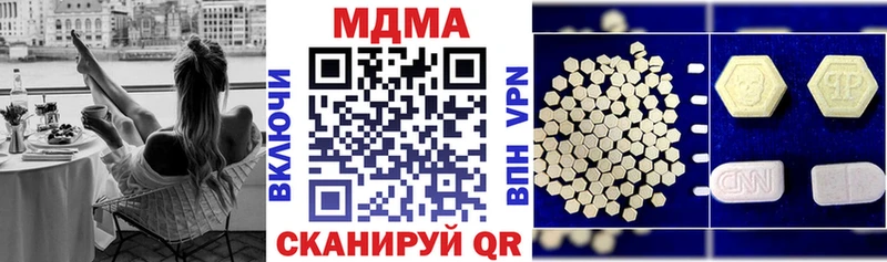 Купить закладки Староминская МДМА кристаллы