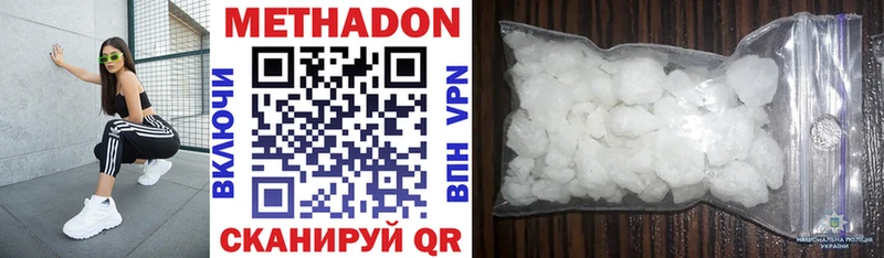 Купить где  Староминская  Метадон белоснежный 