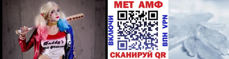Купить где  Староминская  МЕТАМФЕТАМИН винт 
