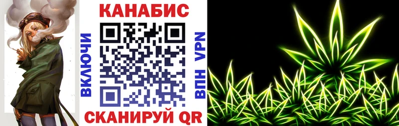 Каннабис OG Kush  Купить  Староминская 